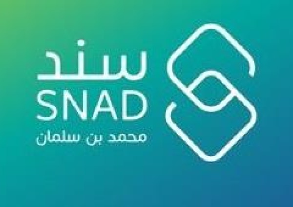 “سند محمد بن سلمان” يعلن صرف العطاء للدفعة الأولى للمتقدمين على مبادرة “سند الزواج”