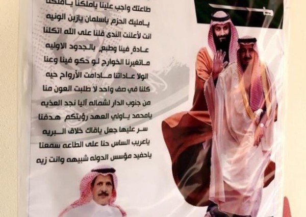ابتدائية الحويط تشارك في اليوم الوطني88