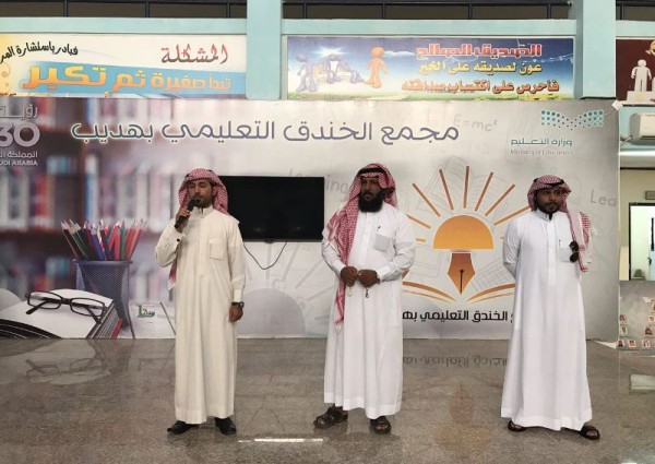 مجمع الخندق يختتم تهيئته الإرشادية