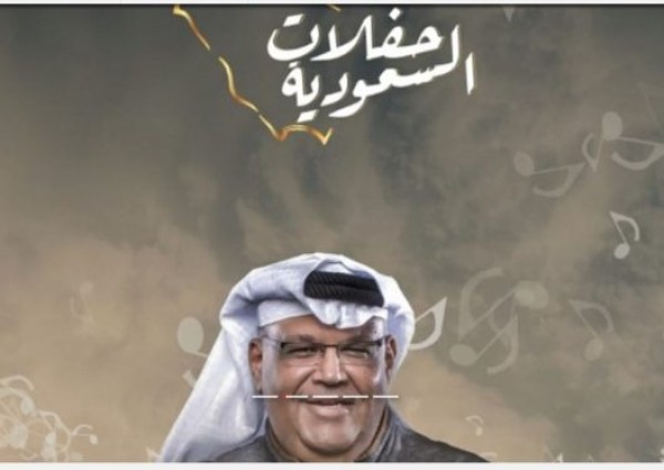 ستة فنانين يشعلون غنائي حائل نهاية الاسبوع