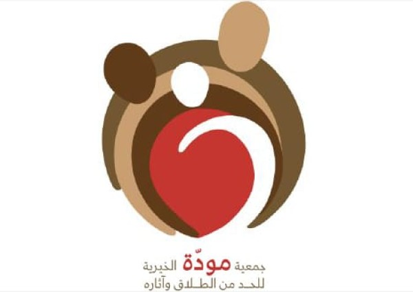 مودة تطلق برنامج الحاضنة القانونية في الرياض