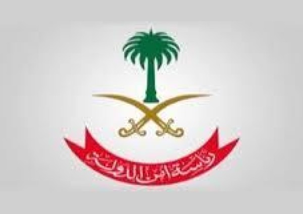 أمن الدولة يكشف ملابسات إحباط عمل إرهابي استهدف مركز مباحث الزلفي