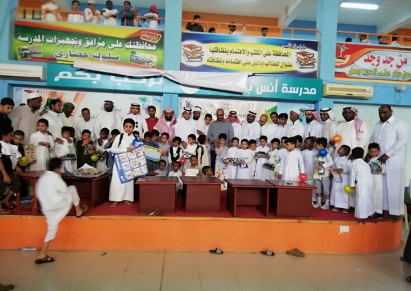 اختتام الأسبوع التمهيدي للصف الأول الابتدائي بتعليم ببيش