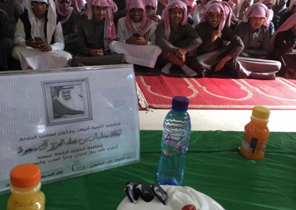 ثانوية أنبوان في بيعة وولاء تجسد روح التلاحم واللحمة