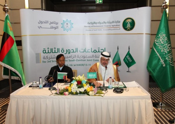 اجتماعات اللجنة السعودية الزامبية المشتركة في دورتها الثالثة في الرياض