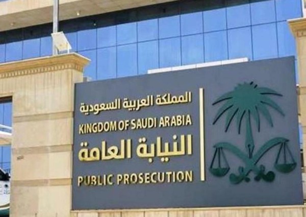 “النيابة العامة”: يجوز لرجال الأمن تفتيش المتهمين وأمتعتهم عند القبض عليهم