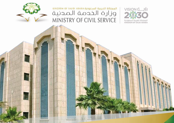 تعرف على قيمة المكافأة “المالية” الشهرية لقائدي المدارس ووكلائهم والمشرفين التربويين