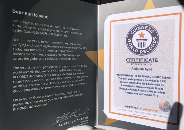 الخذامي يحصل على شهادة من موسوعة جينس للأرقام القياسية