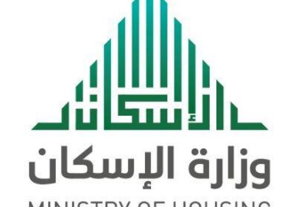 أمير منطقة مكة” يرعى معرض “سكني إكسبو جدة 2019 الإثنين المقبل