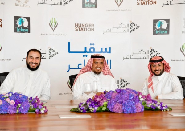 انطلاق حملة “أطلب واسقهم” ضمن مشروع إكرام ضيوف الرحمن