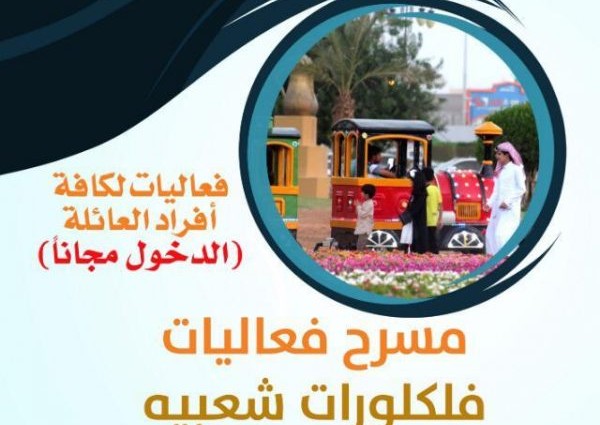 تنطلق فعاليات وسام البادية بمحافظة المندق مساء اليوم الخميس 3 / 10 1440هـ