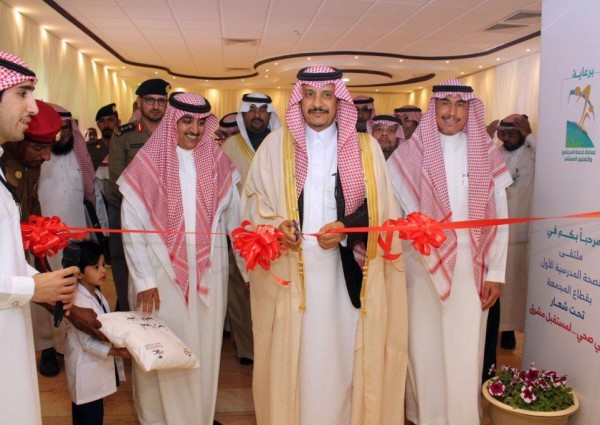 محافظ المجمعة يفتتح فعاليات ملتقى الصحة المدرسية