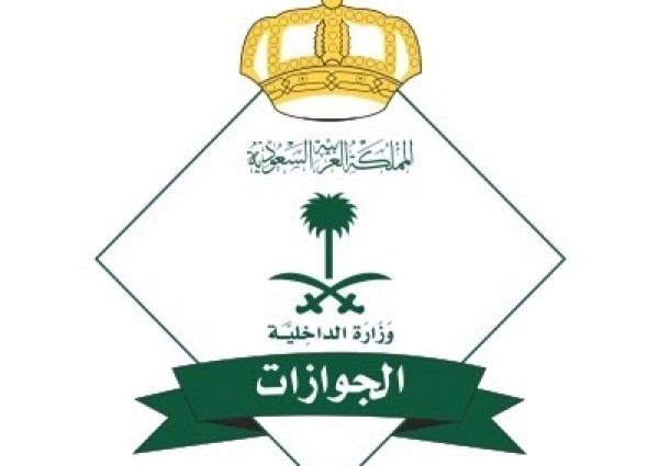 “الجوازات”: السجن والغرامة ومصادرة المركبة عقوبة مهرب الحجاج