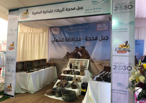 ركن الخط العربي وجبل محجة والكشافة تجذب الزوار في جناح تعليم حائل في الرالي