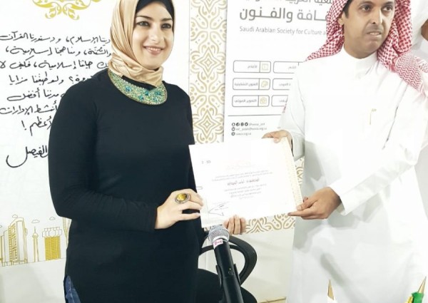 دور الفن والثقافة في مواجهة التطرف بثقافة وفنون جدة