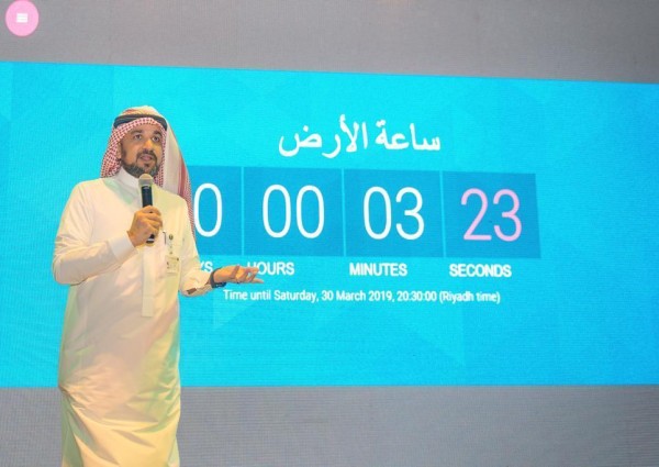 تفاعلاً مع ساعة الأرض.. مبنى وزارة “البيئة” يطفئ أنواره