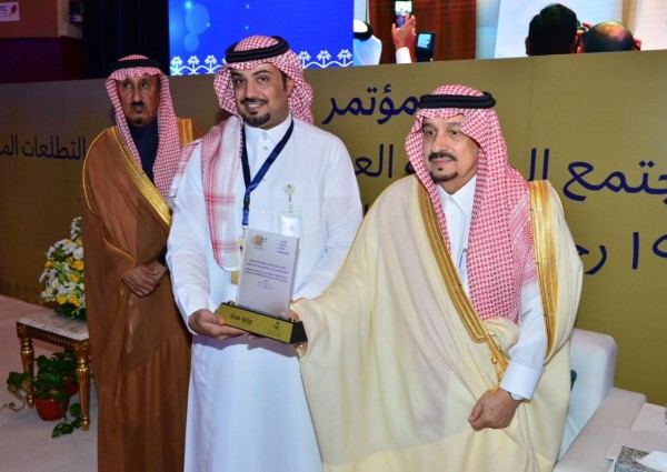 برعاية خادم الحرمين الشريفين .. أمير الرياض يفتتح مؤتمر “الأرشيفات العربية”