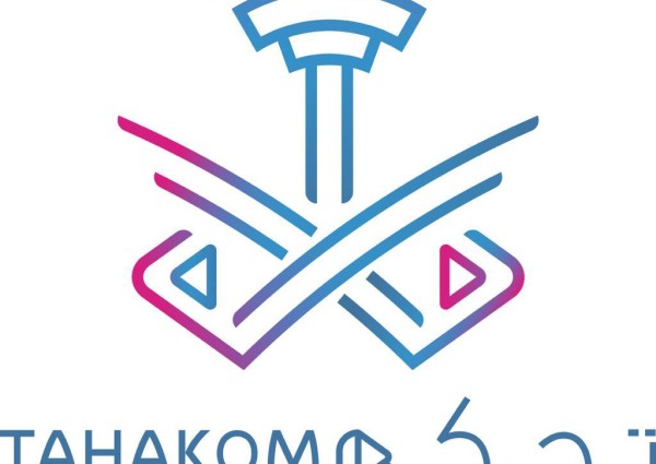 اتحاد الرياضات اللاسلكية ينظم غداً السبت بطولة للسيارات اللاسلكية بالخرج