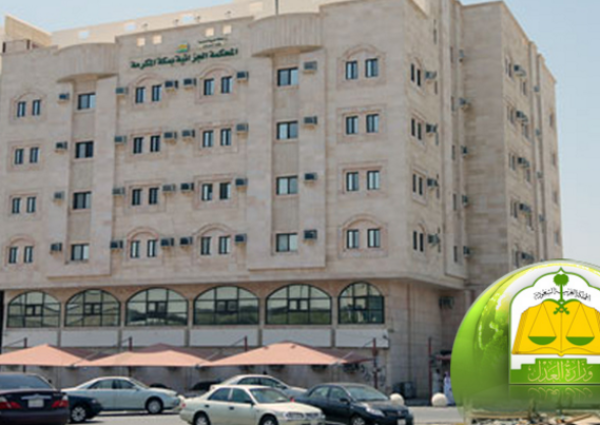 “جزائية مكة” تقضي بسجن وجلد شابين أحرقا سيارة مواطنة بالجموم