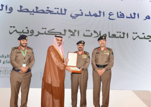 الدفاع المدني يطلق أعمال الملتقى الرابع لتقنية المعلومات