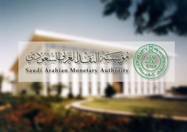 مؤسسة النقد تحذر البنوك من المساس بمكافأة العسكريين