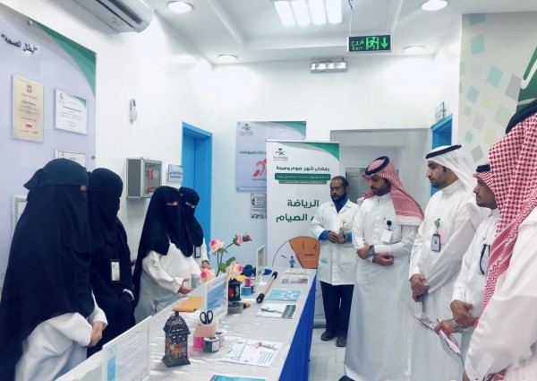 «رمضان صوم وصحة» مبادرة توعوية تطلقها صحة حفرالباطن بمركز التأهيل الطبي