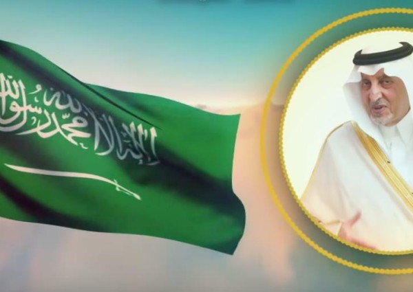 “بيعة وشورى”.. قصيدة جديدة للأمير خالد الفيصل