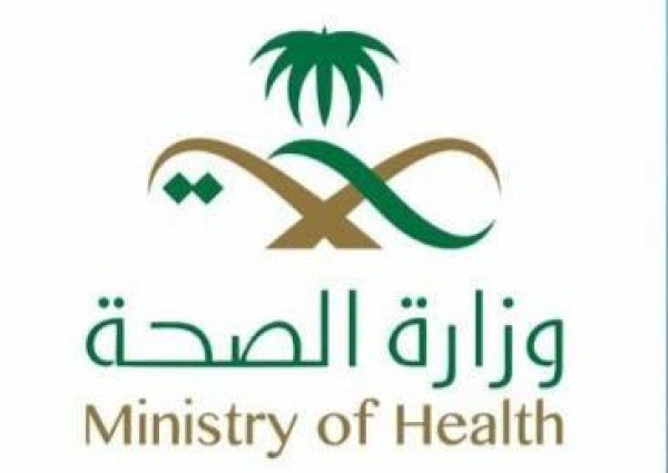 الصحة ” تخصص موقعًا الكترونيًا بعدة لغات لإرشاد الحجاج