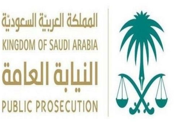 النيابة العامة: استغلال الوظيفة أو النفوذ على العامل بقصد إجباره على العمل قسراً جريمة.. وهذه عقوبتها