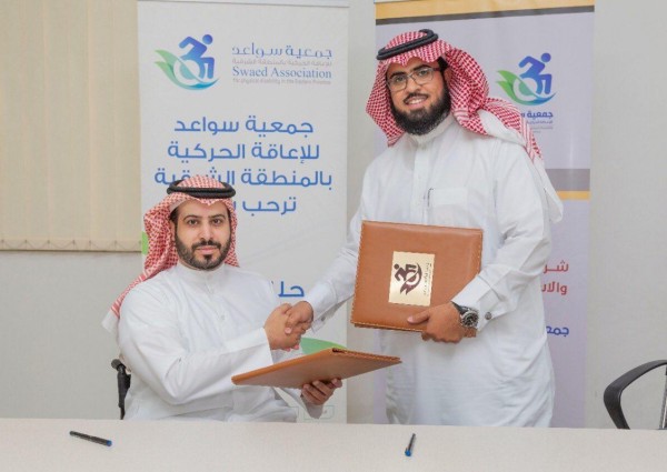 “سواعد” توقّع اتفاقية قانونية للاستشارات وتدريب منسوبيها