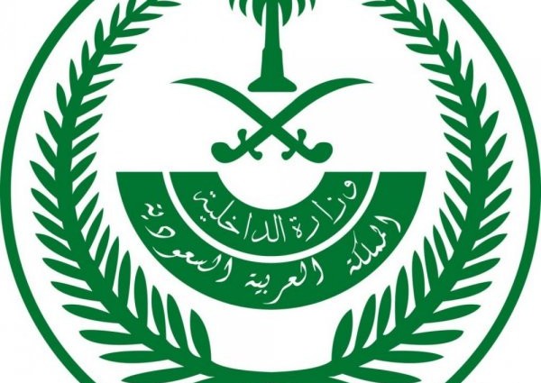 تفاصيل جريمة قاتل رجل الأمن الذي نفذ فيه حد الحرابة اليوم بمنطقة عسير