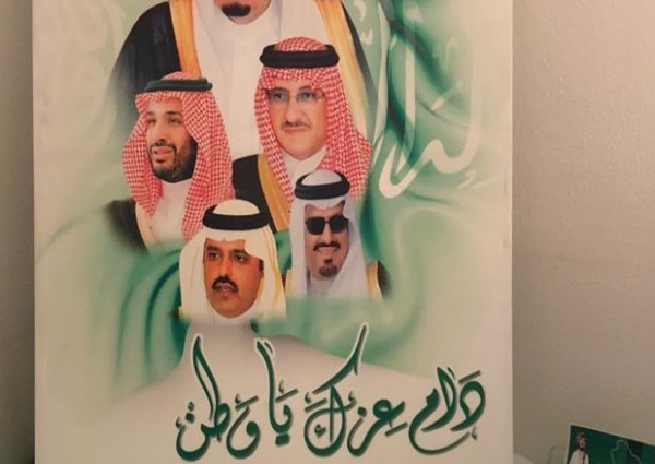 روضة بدع بن خلف تبدع مع صغارها في اشهار حبها للوطن في اليوم الوطني الـ 88