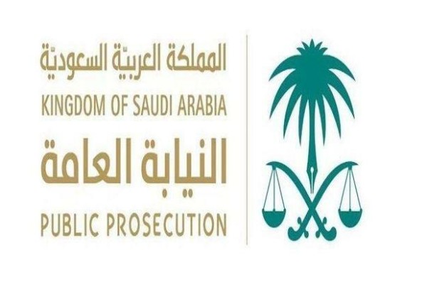 “النيابة” تكشف عن عقوبة إرسال المواد والمقاطع المخلة!