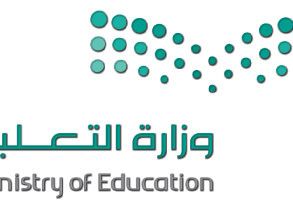 التعليم تعتمد إدراج العلاوة السنوية