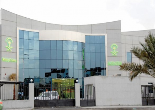 هل يحق لأبناء المواطنة العمل بمهن السعودة.. “العمل” تجيب