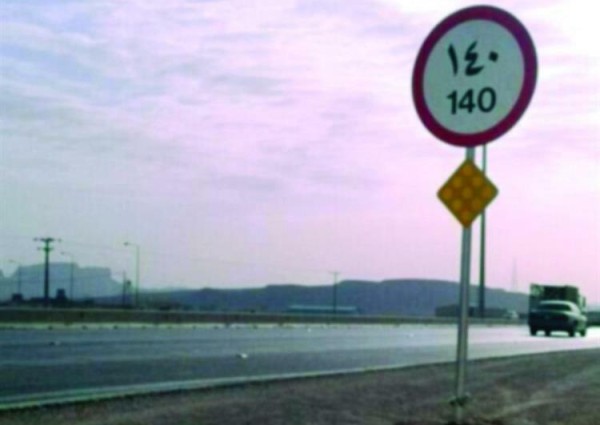 «المرور»يوضح حقيقة إلغاء هامش السرعة المسموح به