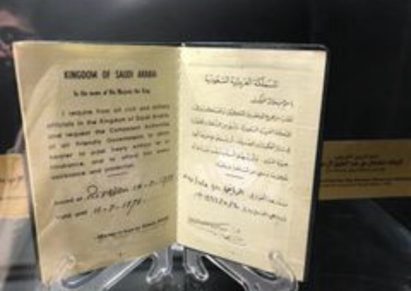 بالصور.. جوازات عدد من ملوك وأمراء المملكة معروضة بـ”الجنادرية”