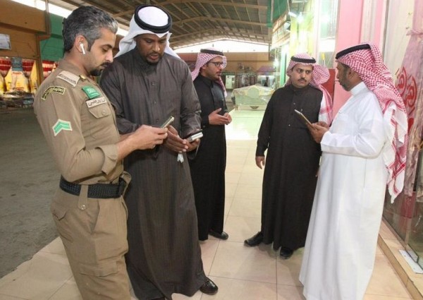 فرق العمل تداهم حراج ابن قاسم بالرياض