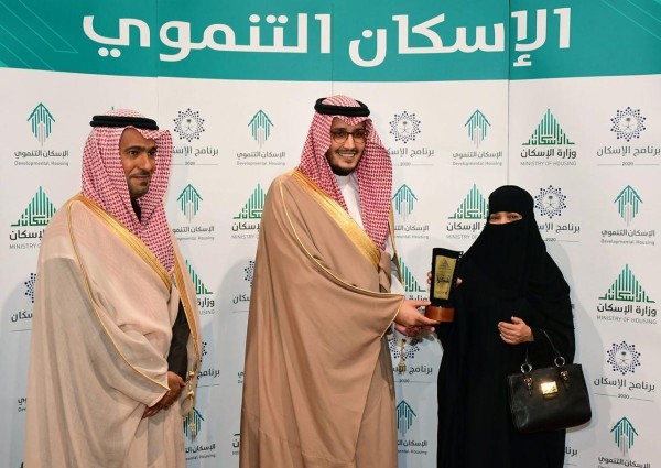 الأمير أحمد بن فهد يفتتح معرض “سكني إكسبو”.. ويسلم عدداً من مستفيدي “الإسكان التنموي” مفاتيح منازلهم