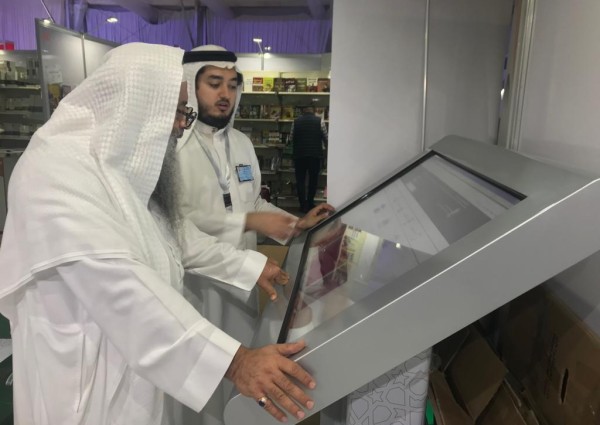 حضور للرئاسة العامة للإفتاء بمعرض الكتاب