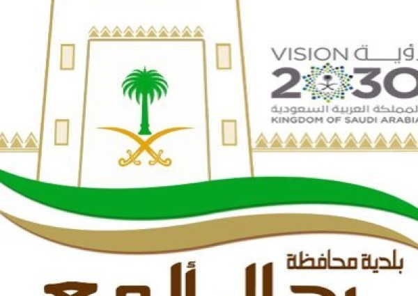 بلدية رجال ألمع تخالف وتغلق عدداً من المحلات والمطاعم