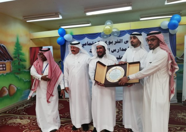 الملتقى التربوي الاجتماعي بمحافظة الجموم