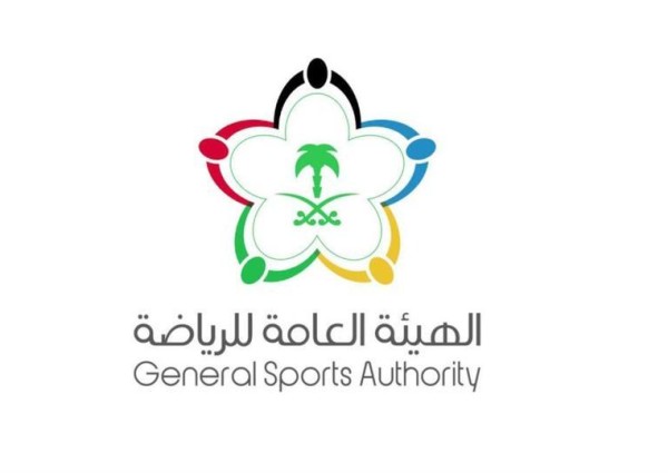 هيئة الرياضة تعلن نتائج التحقيق والقرارات المتخذة بشأن المسؤولين عن عدم اكتمال أعمال صيانة ملعب أستاد الملك فهد