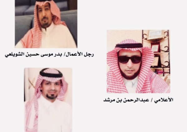 كلمة شكر لذوي الأيادي البيضاء أبناء شويلع