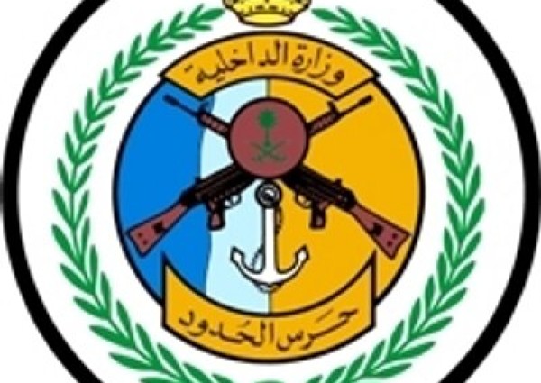 “حرس الحدود” يعلن نتائج القبول للمتقدمات على وظيفة “مفتشة أمنية”.. ويعتذر لهؤلاء