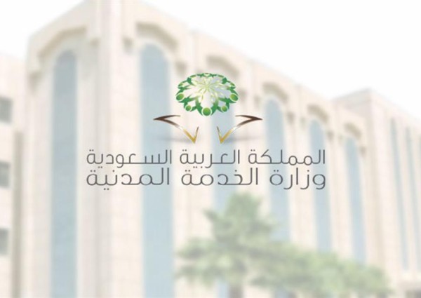 من 60 يوماً إلى يوم واحد فقط.. هكذا شاركت “الخدمة المدنية” في تحدي العشر سنوات