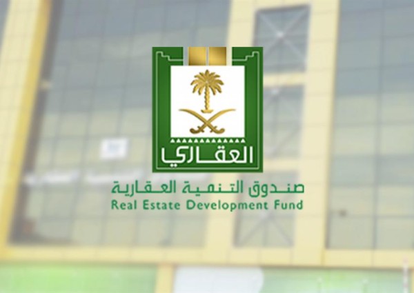 هل يمكن التنازل عن «القرض العقاري» للزوجة أو الأقارب؟