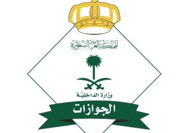 “الجوازات” تحث على متابعة الأخبار من مصادرها الرسمية