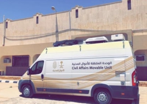 عربة “أحوال حائل” المتنقلة تقدم خدماتها بمحافظة الشملي