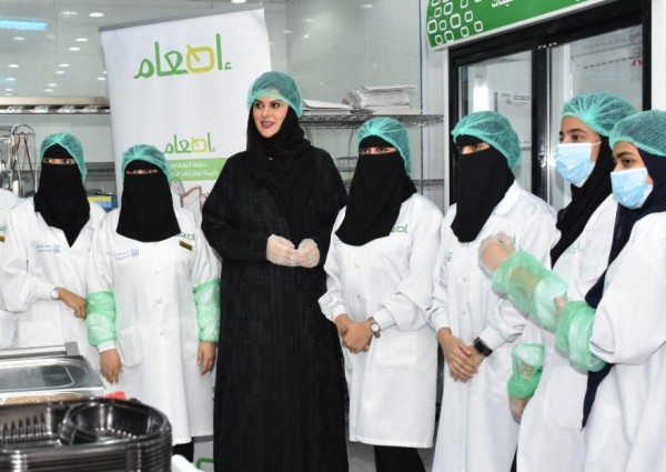الأميرة دعاء بنت محمد تدشن مبادرة سفراء إطعام لحفظ نعمة وطن